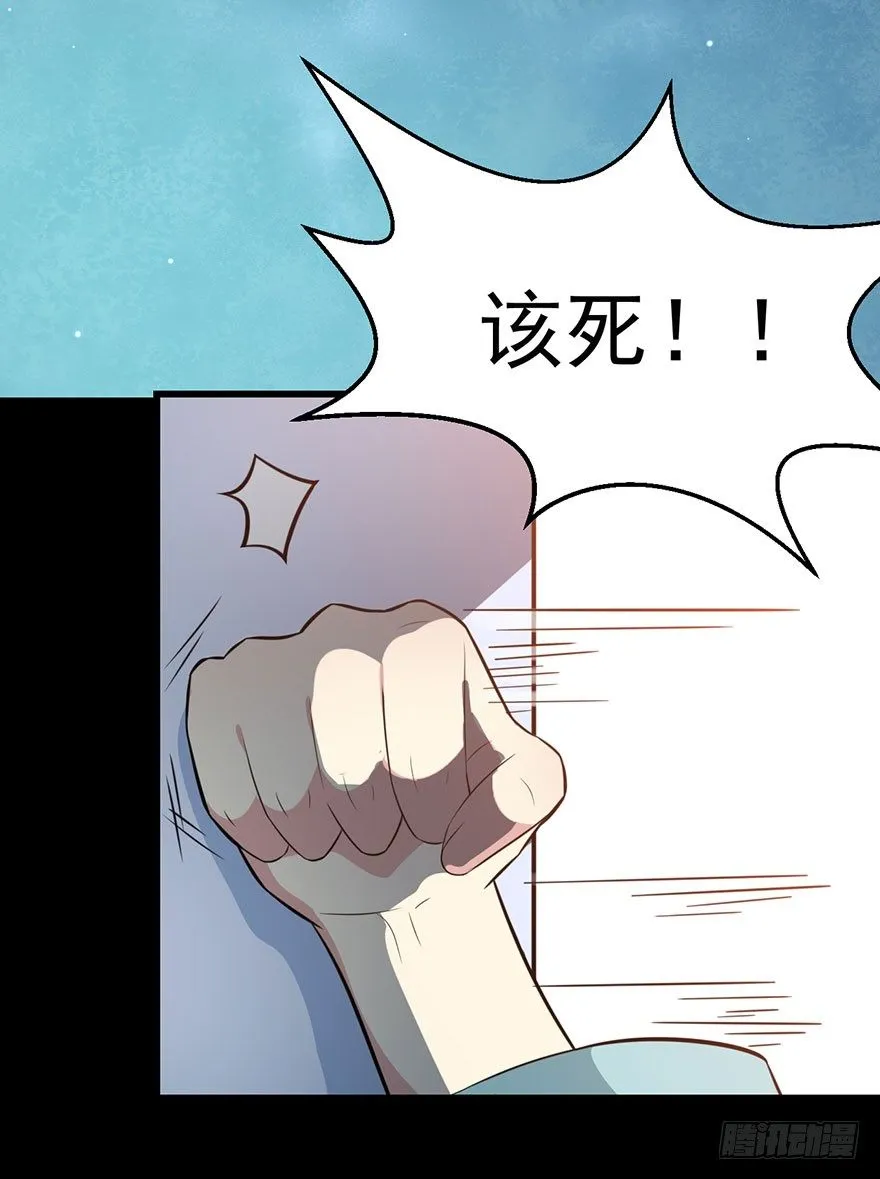007醉酒的慕舒 第17页