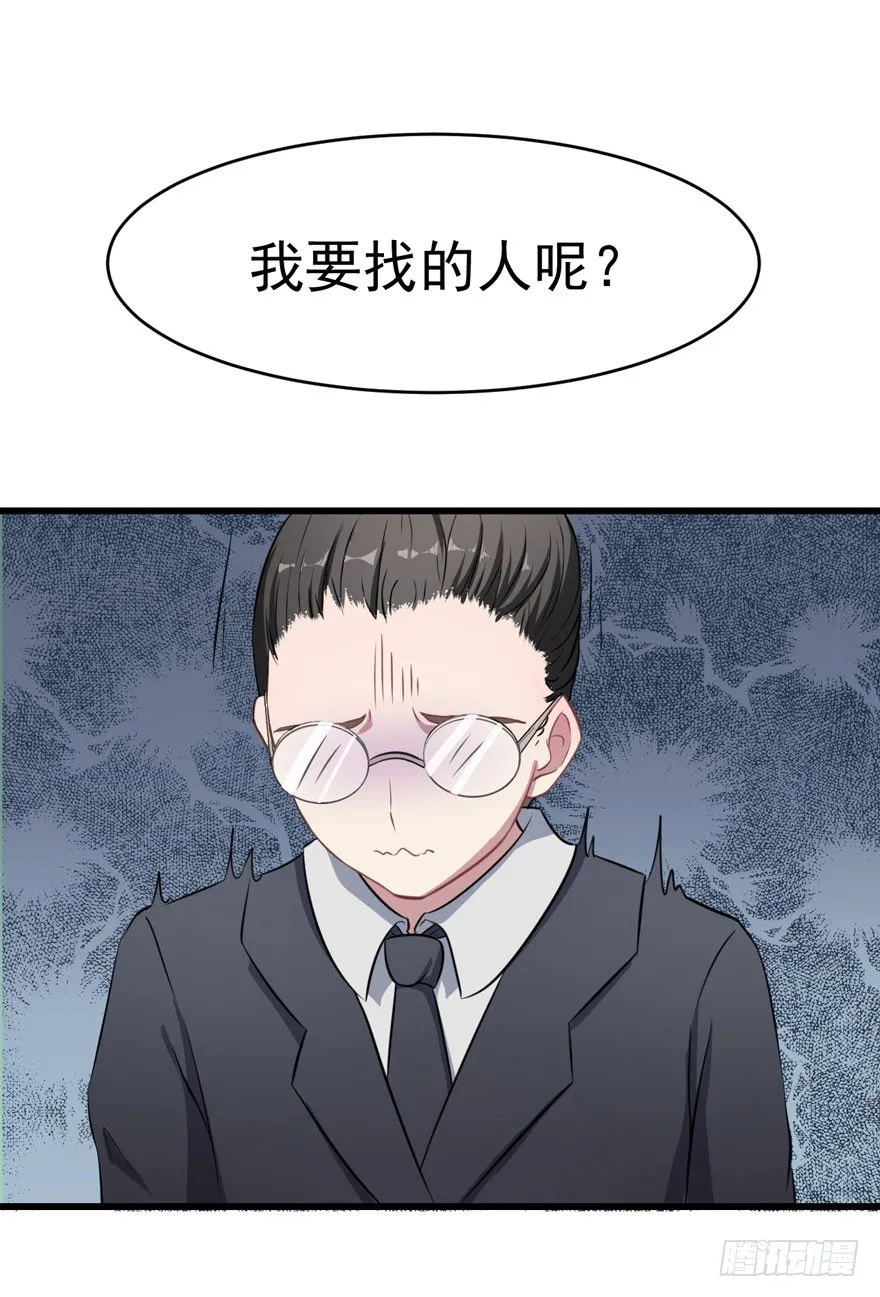004女装癖男模 第17页