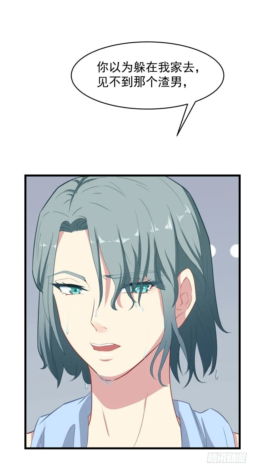 004女装癖男模 第31页