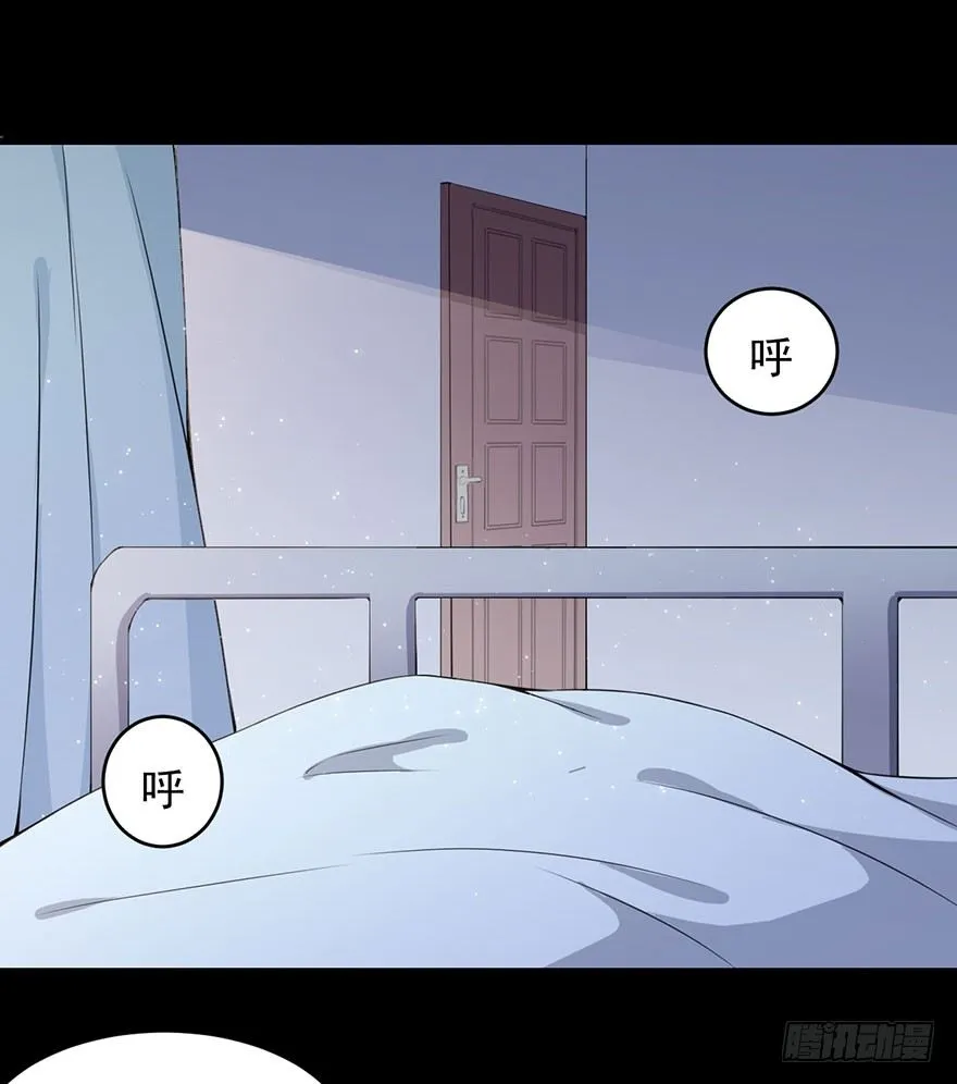 003贞洁锁链 第19页