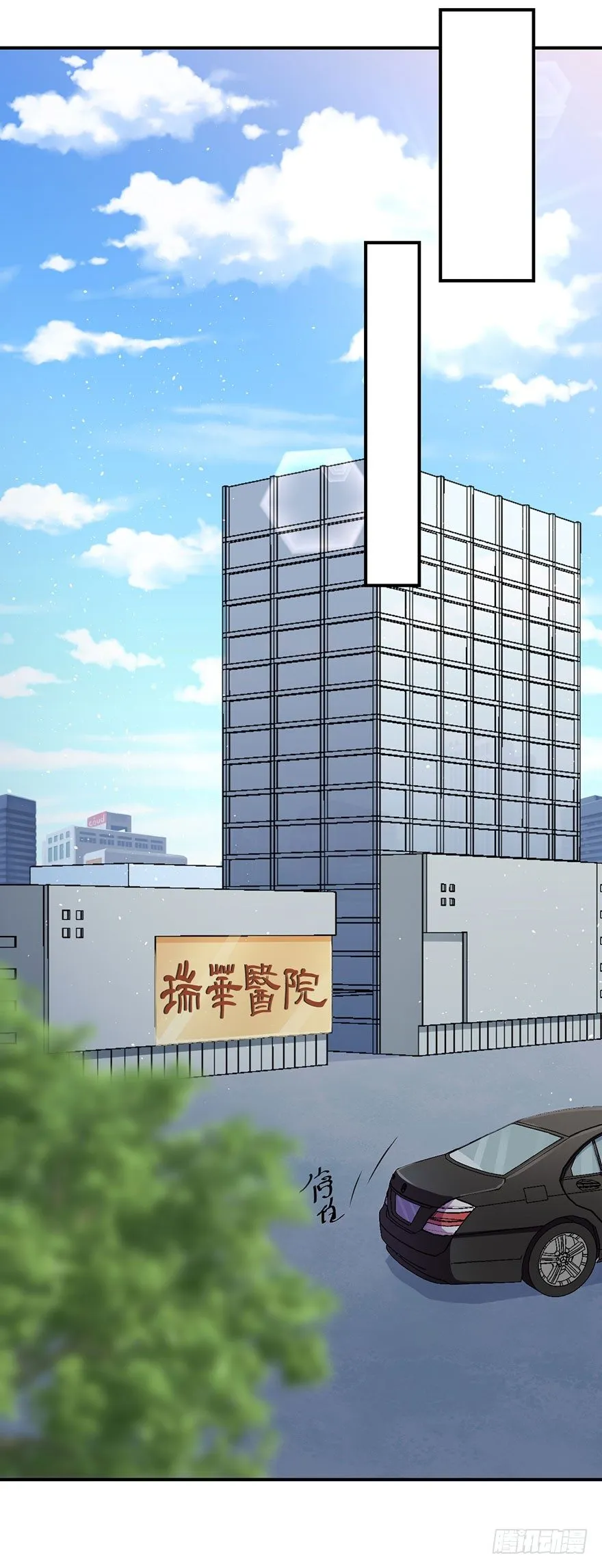003贞洁锁链 第42页