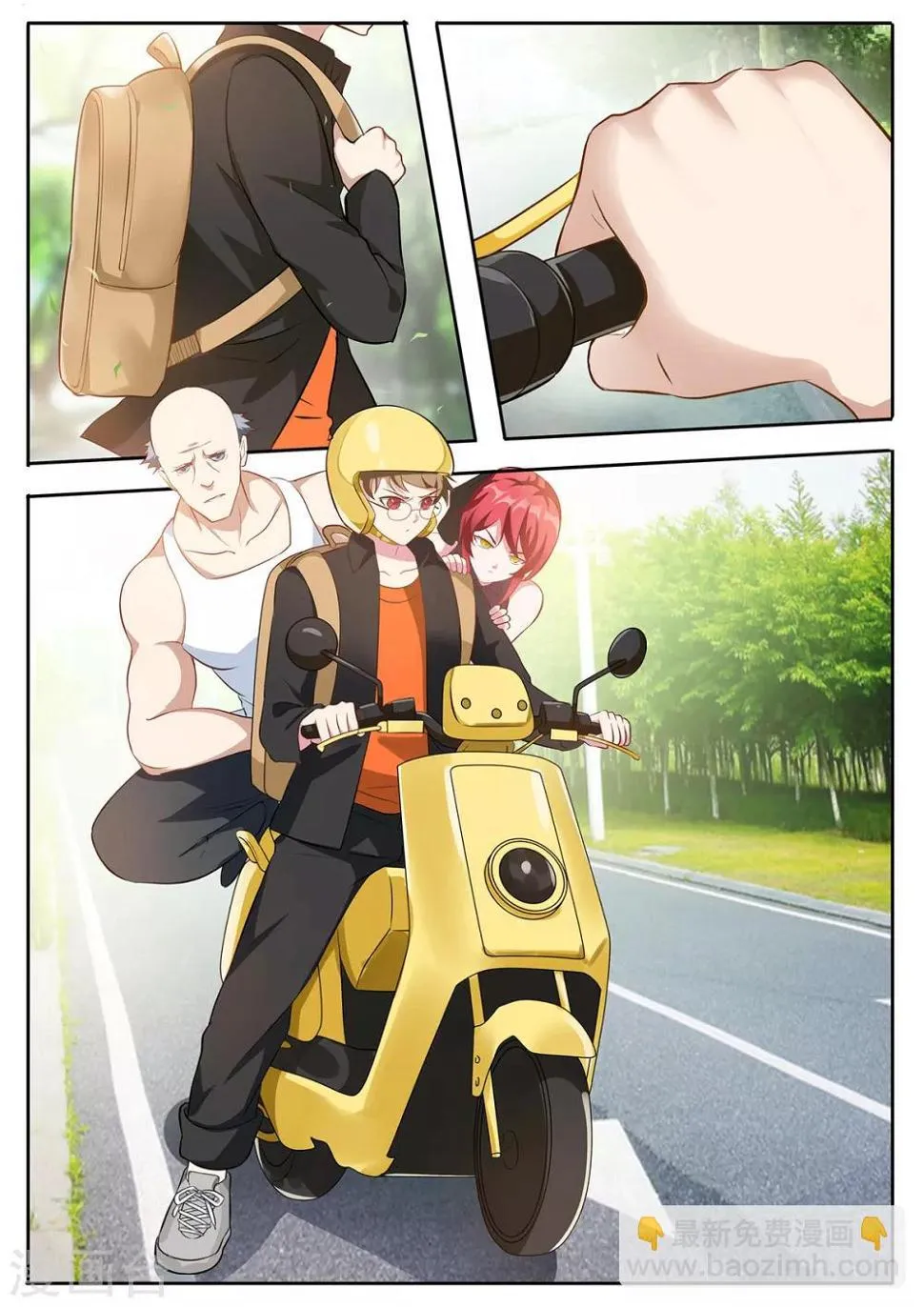 第81话 走！一起去救阿黎！ 第11页