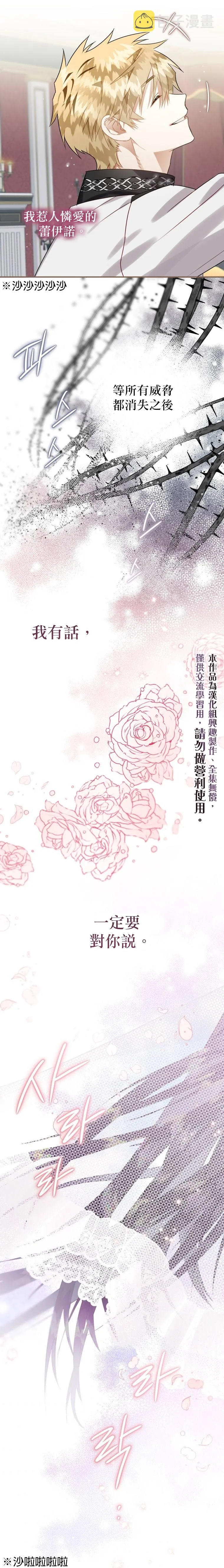 第16话 第15页
