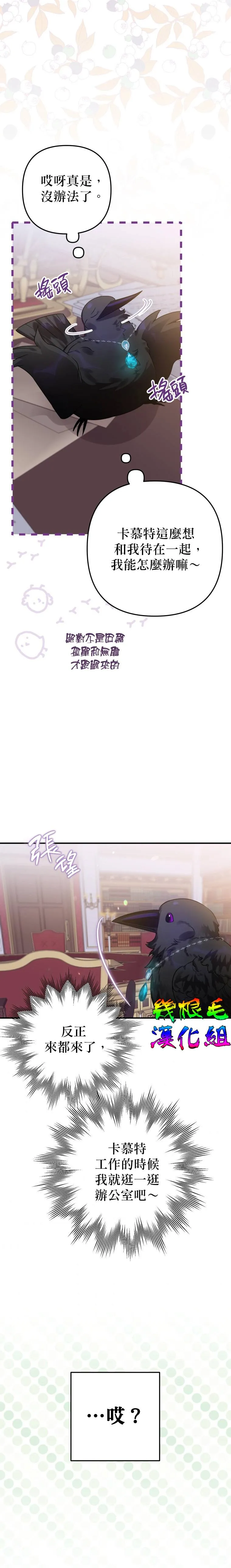第16话 第17页