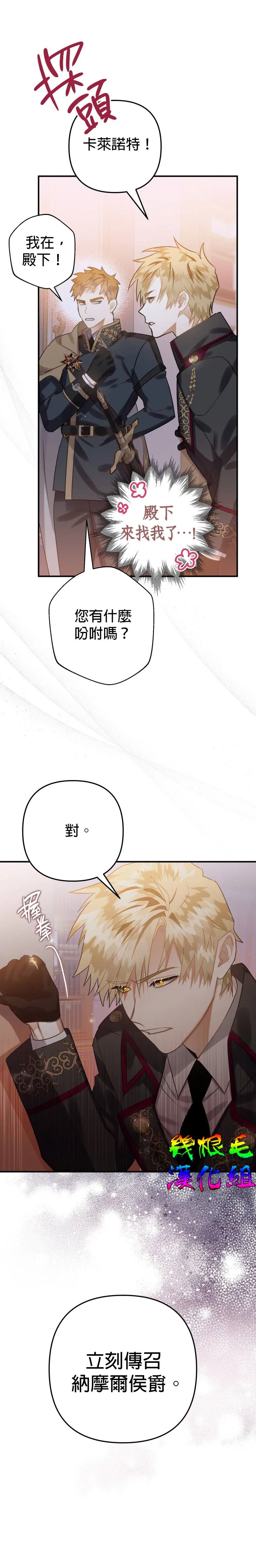 第16话 第22页