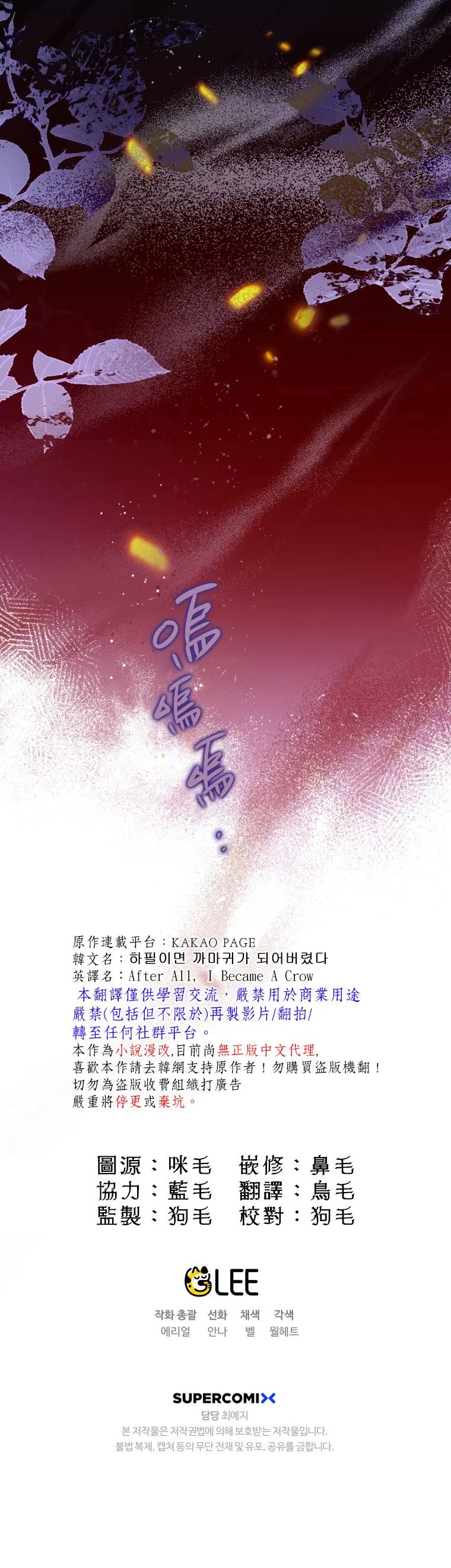 第16话 第27页
