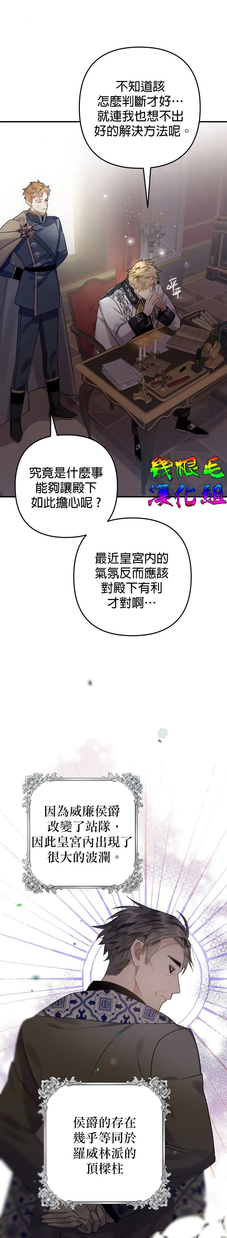 第15话 第2页