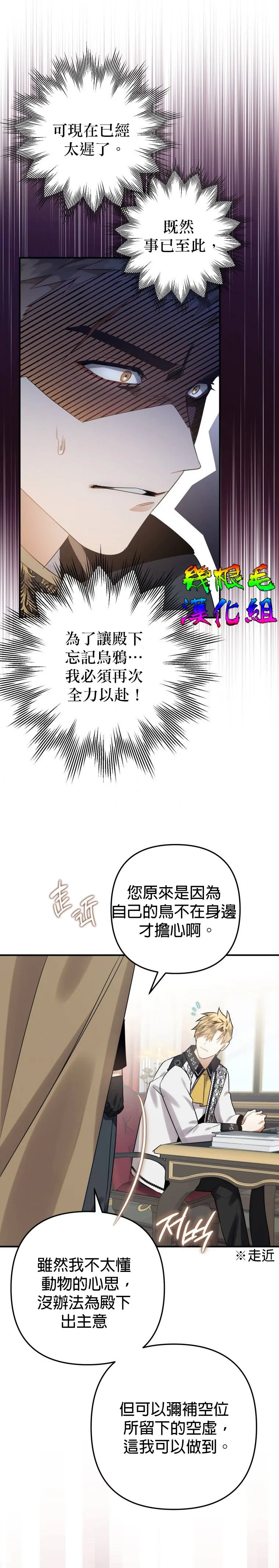 第15话 第8页