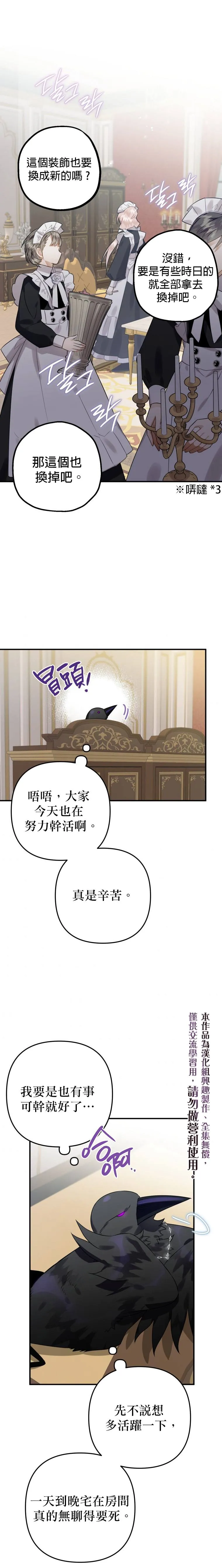 第15话 第10页