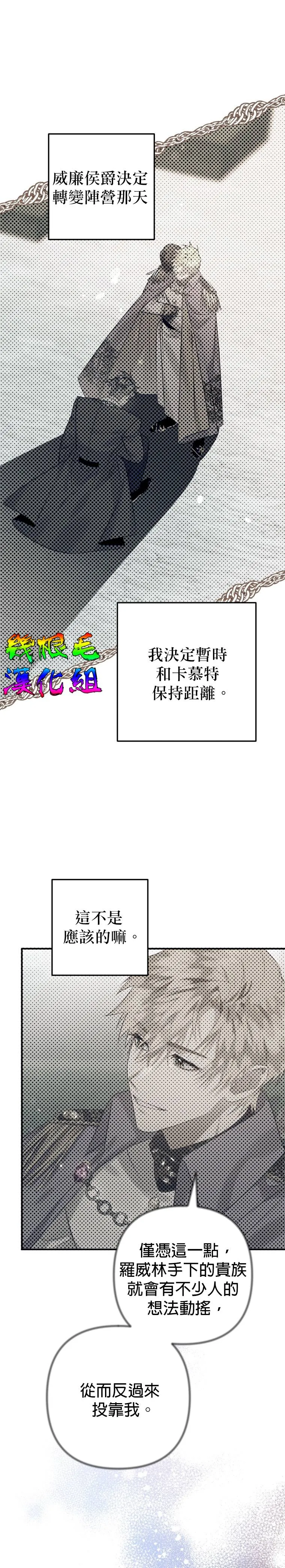 第15话 第11页