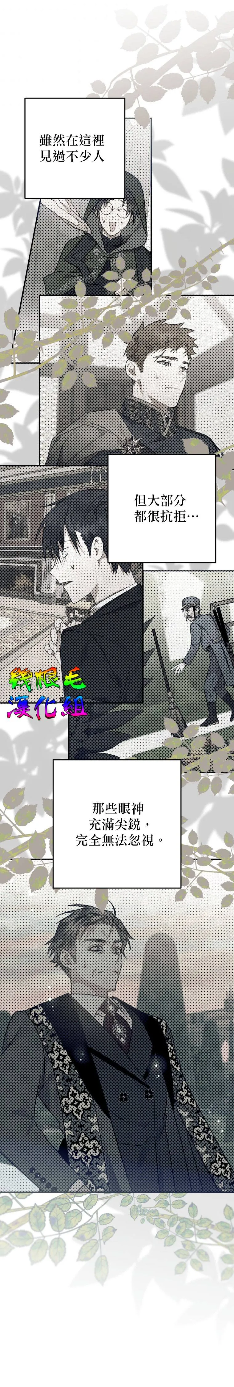 第15话 第13页