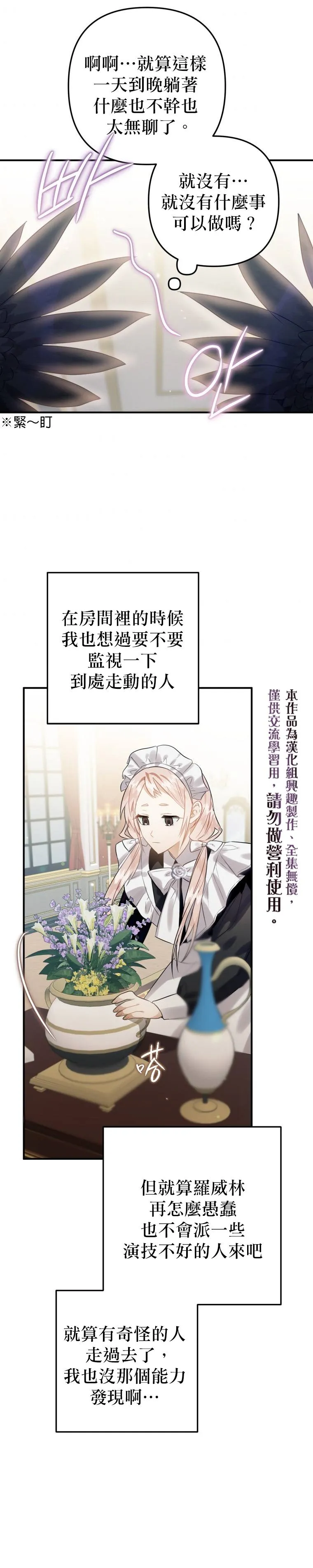 第15话 第15页