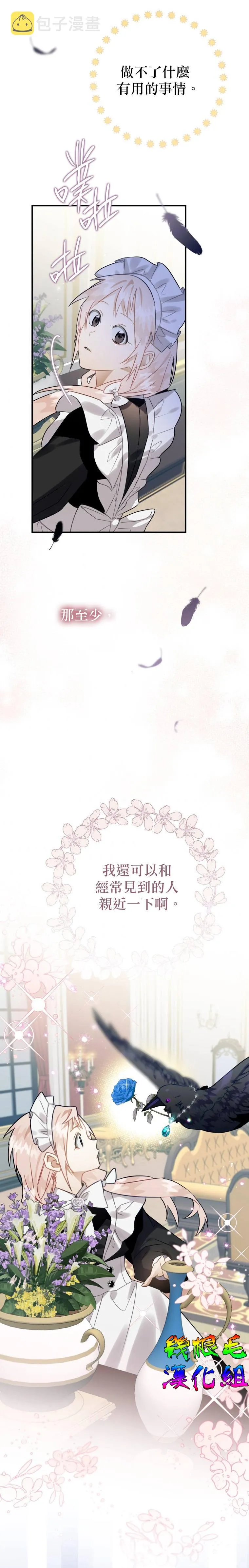 第15话 第17页