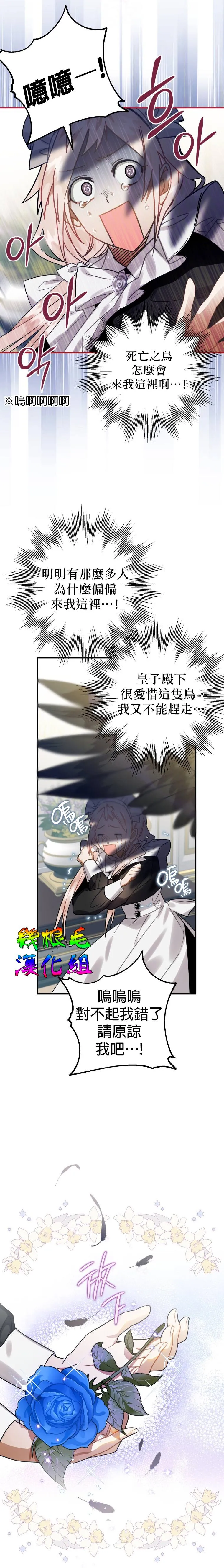 第15话 第18页