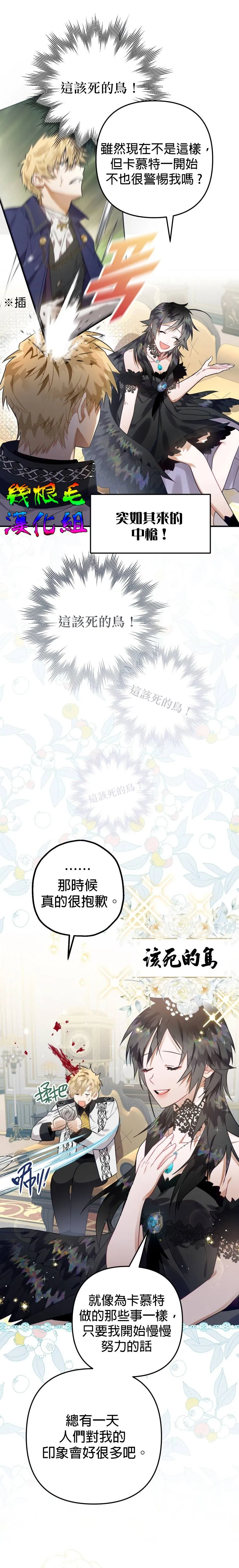 第15话 第24页