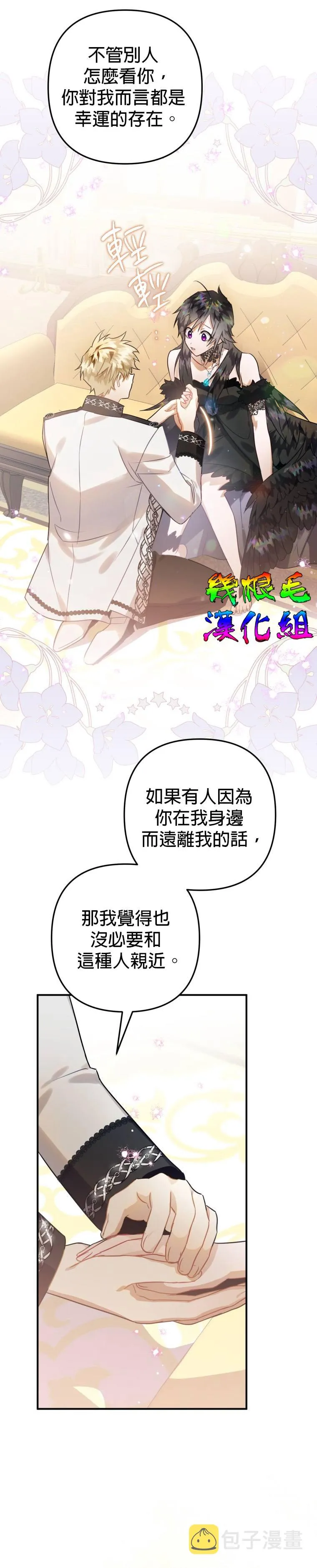 第15话 第26页