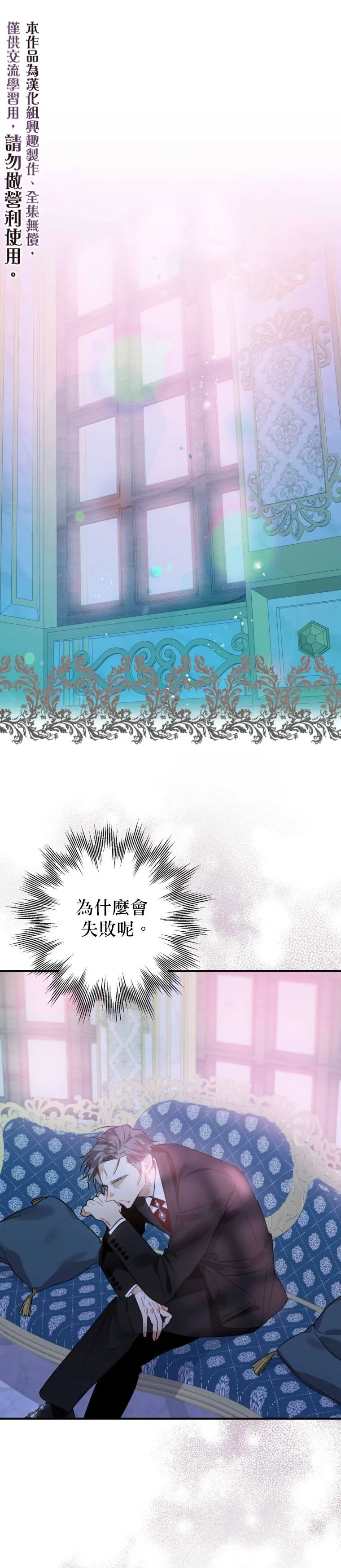 第14话 第1页