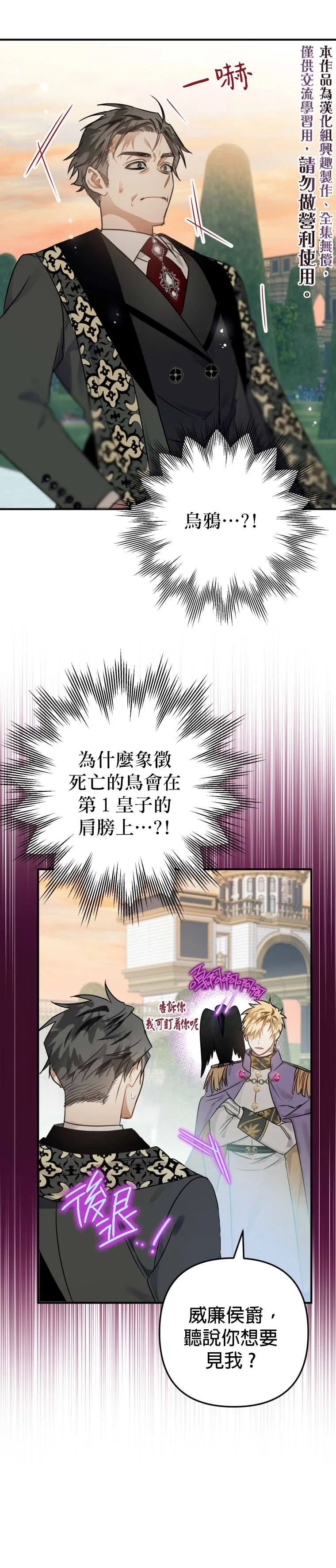 第14话 第15页