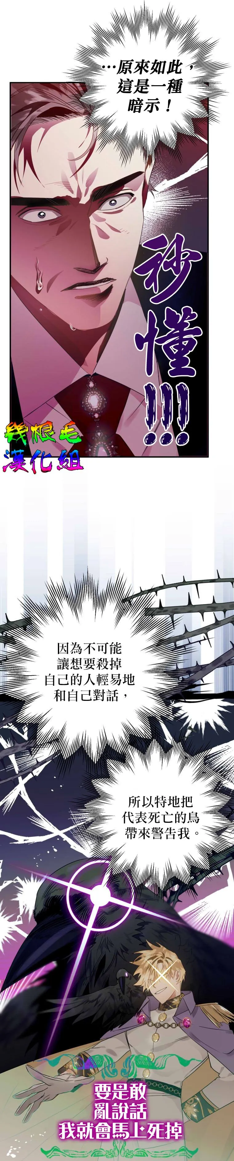 第14话 第17页