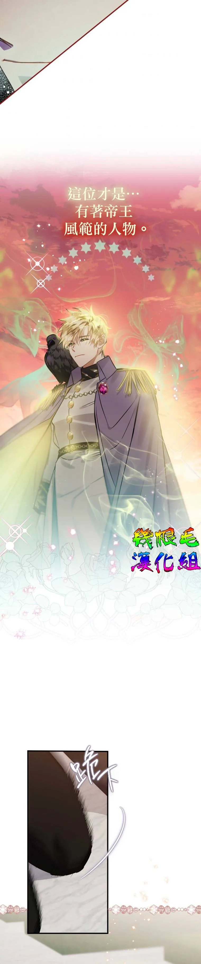第14话 第22页