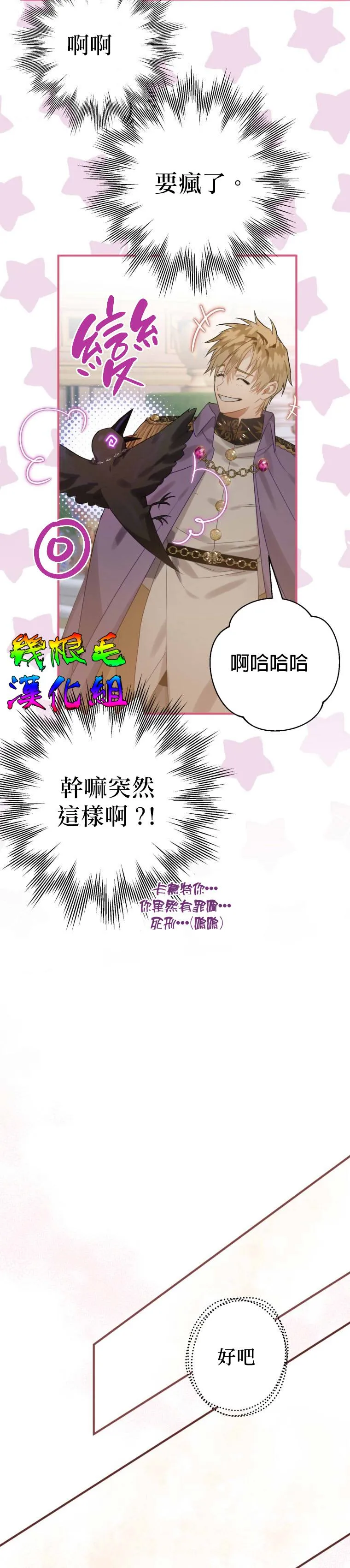 第14话 第39页
