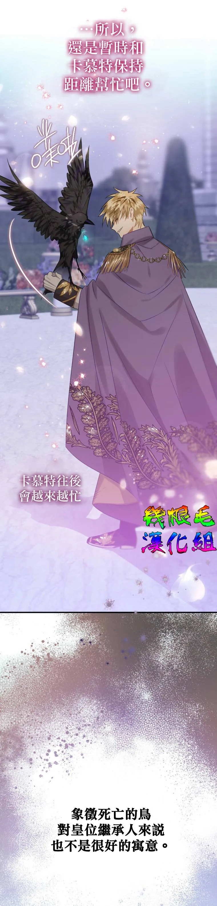 第14话 第41页