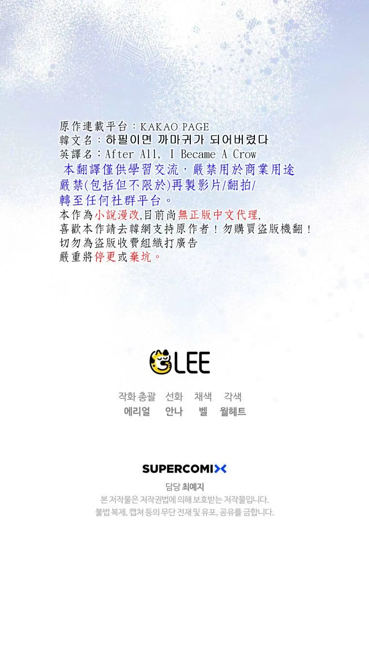 第14话 第42页