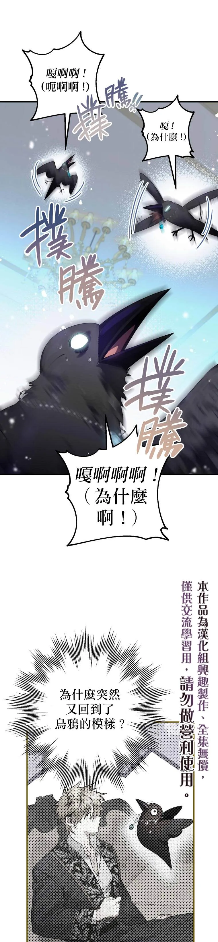 第13话 第1页