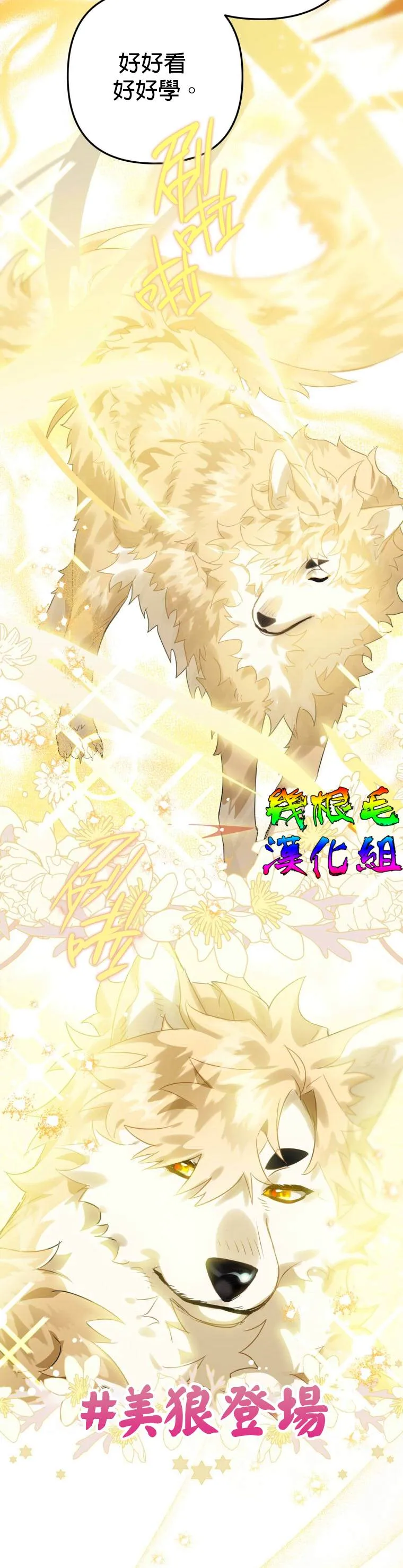 第13话 第4页