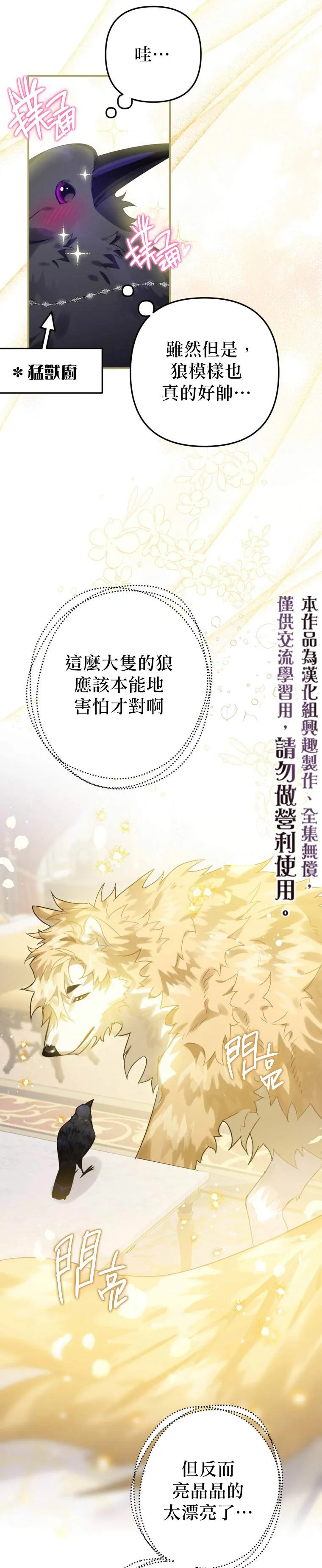第13话 第5页