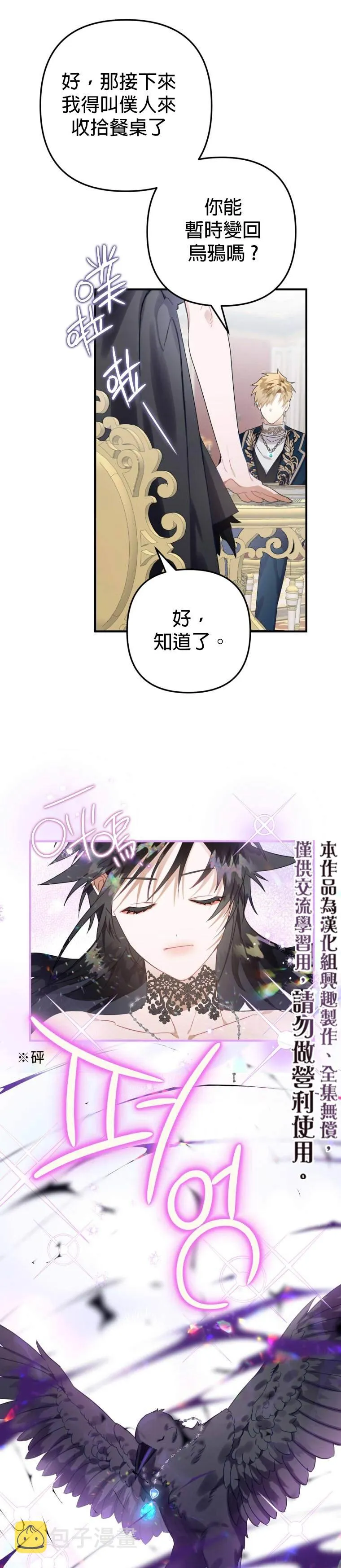 第13话 第15页