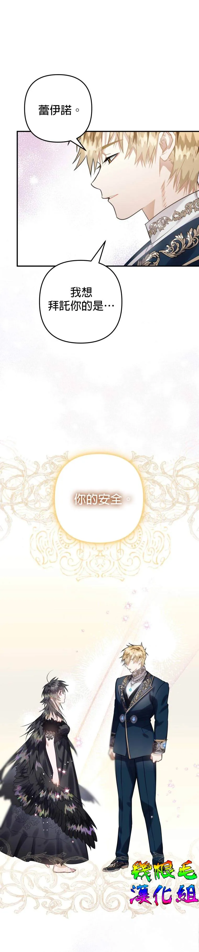 第13话 第22页