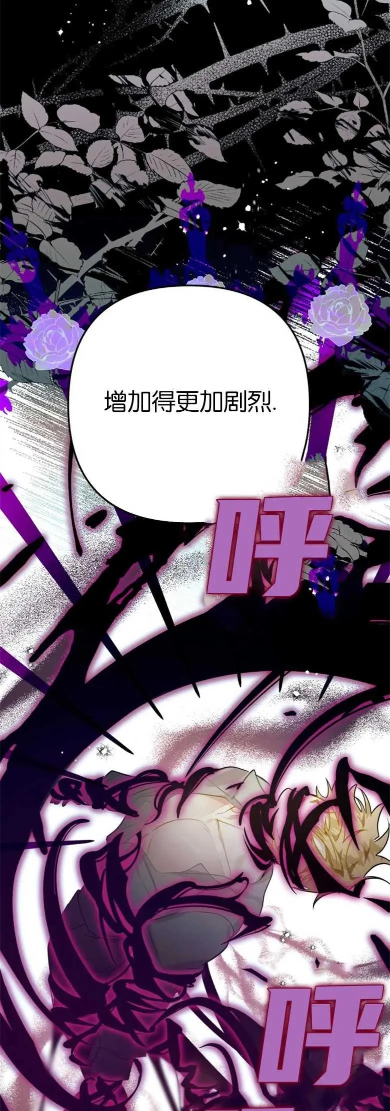 第30话 第15页