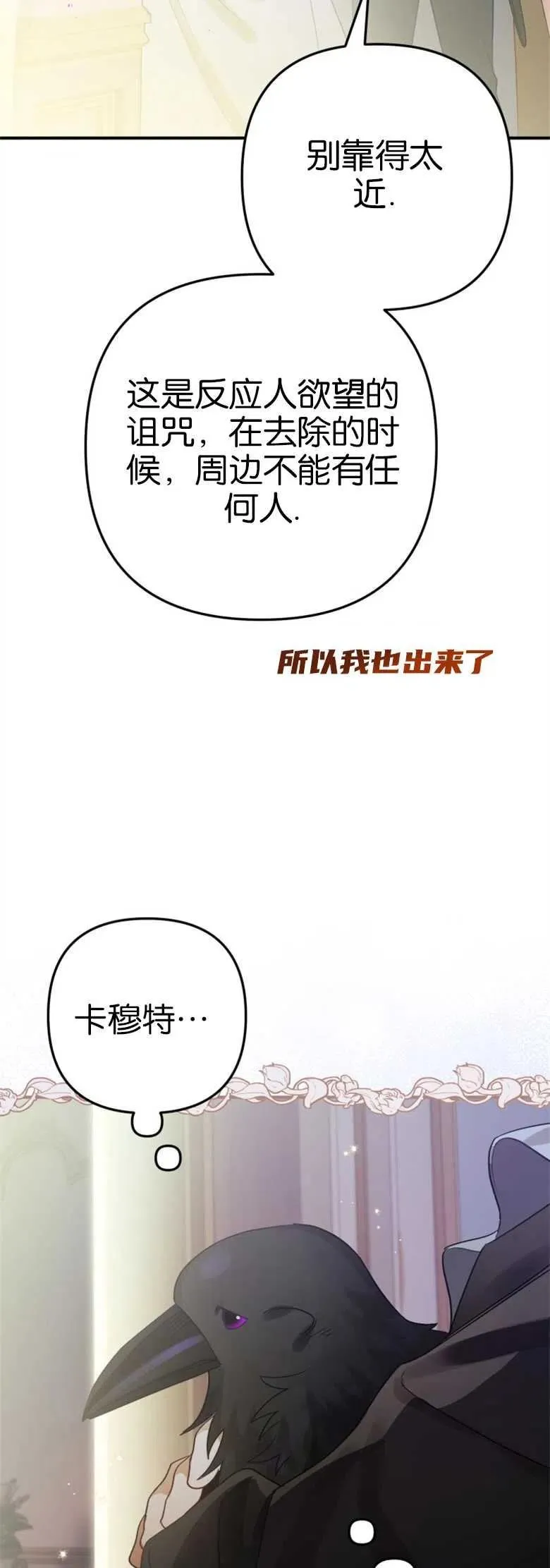 第30话 第23页