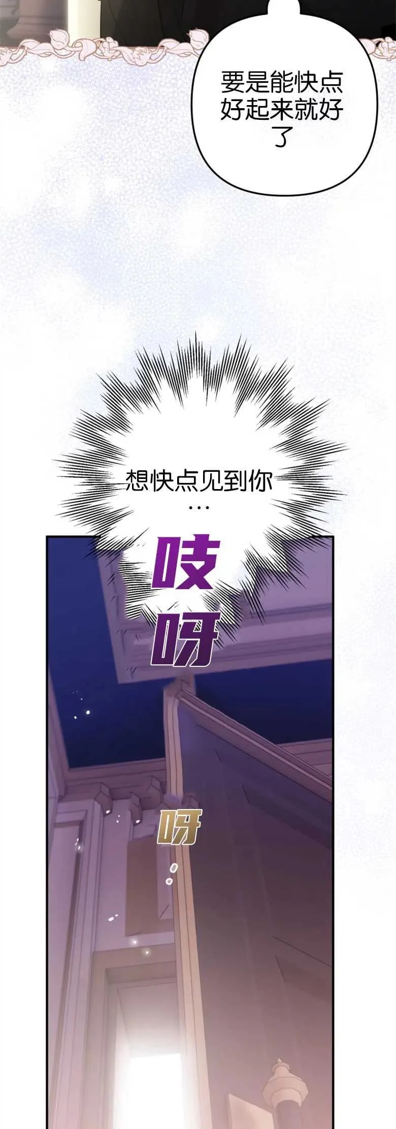 第30话 第24页