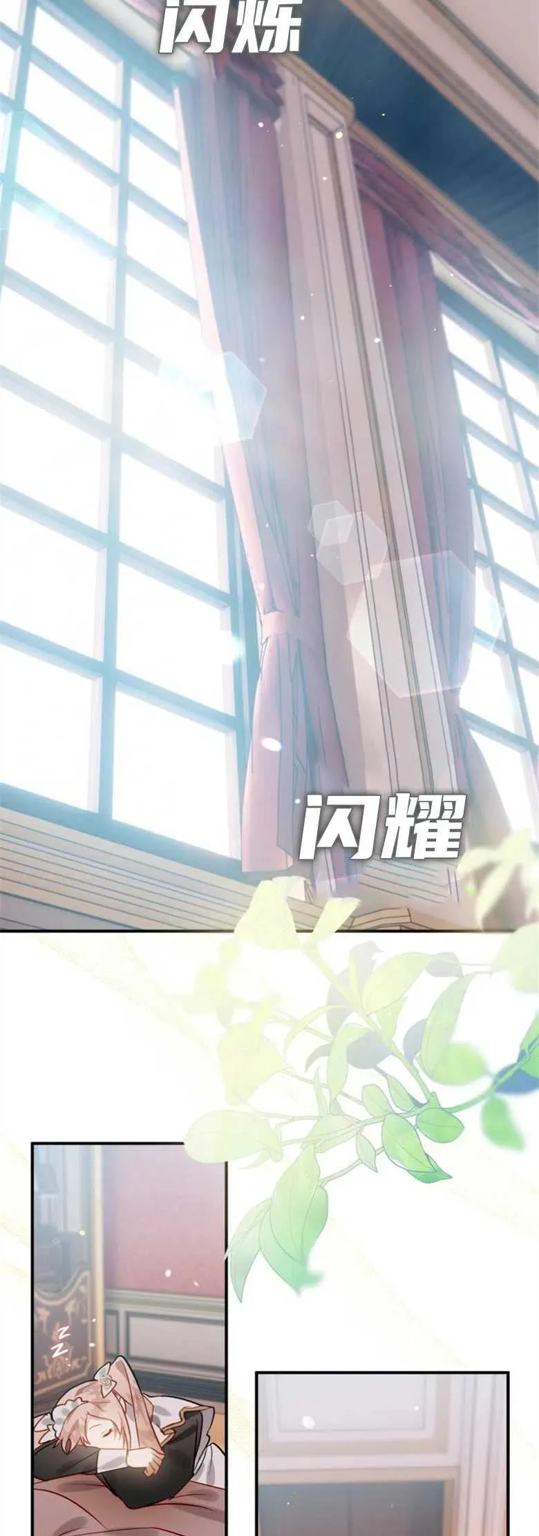 第30话 第32页