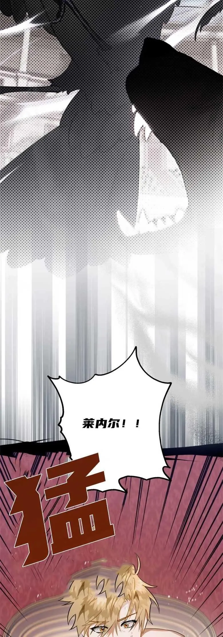 第30话 第36页