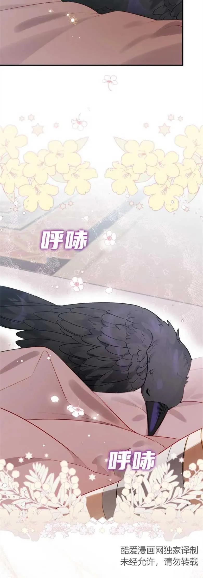 第30话 第38页
