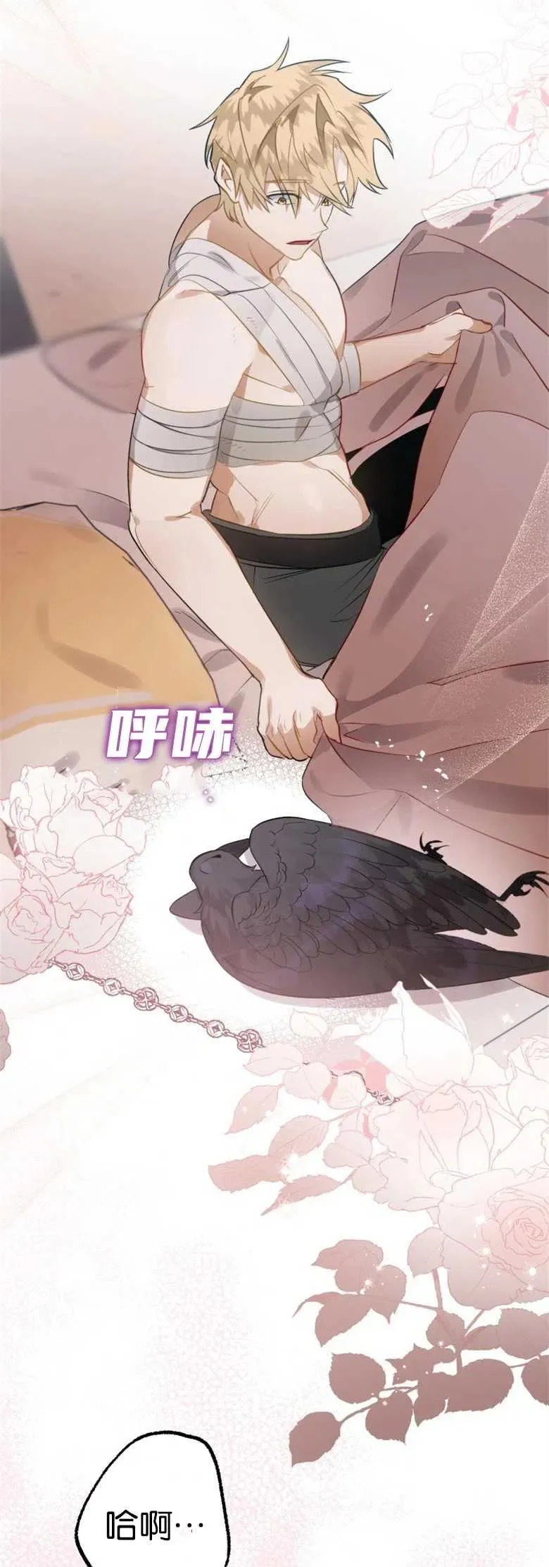 第30话 第39页