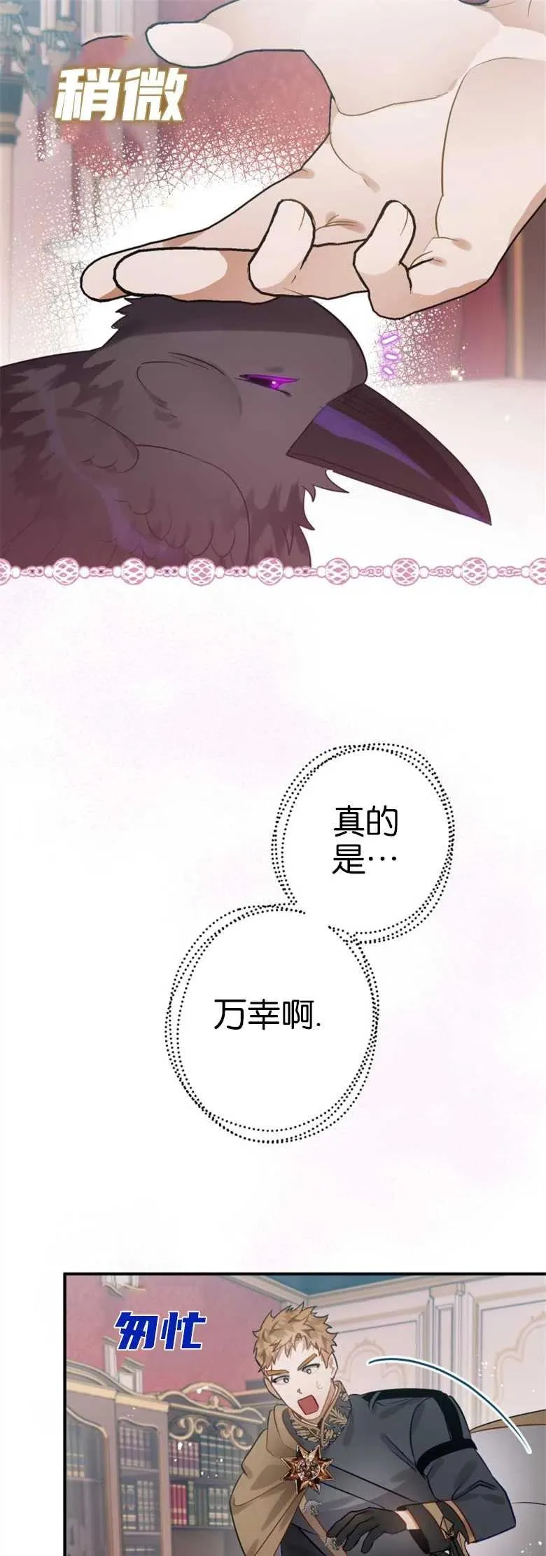 第30话 第41页