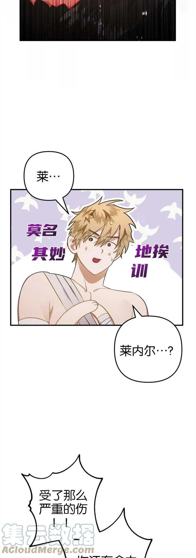 第30话 第46页