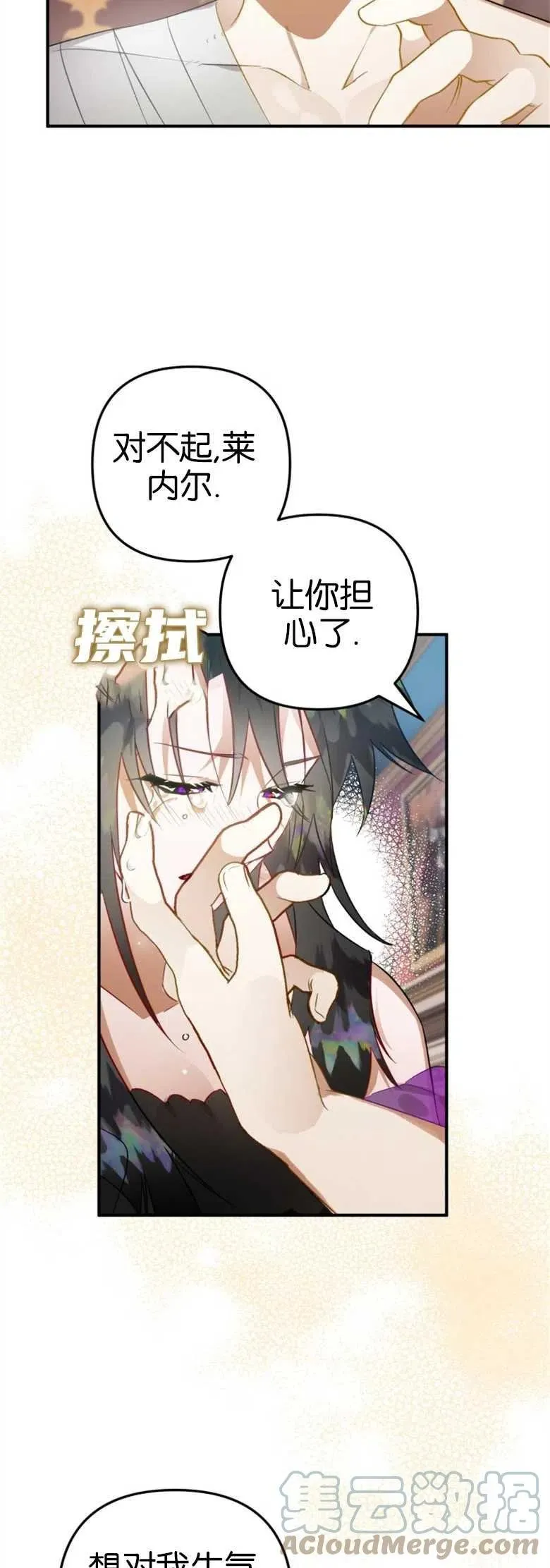 第30话 第55页