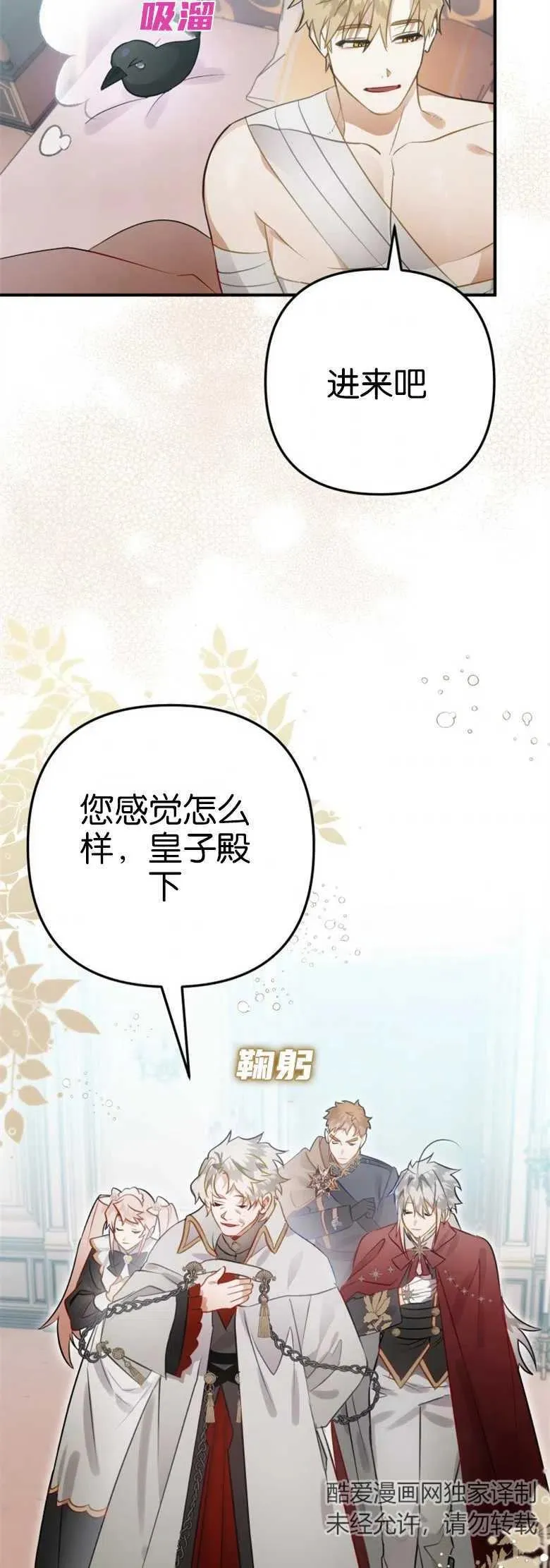 第30话 第62页