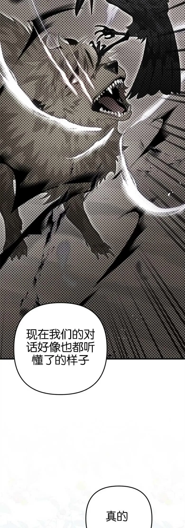 第30话 第69页