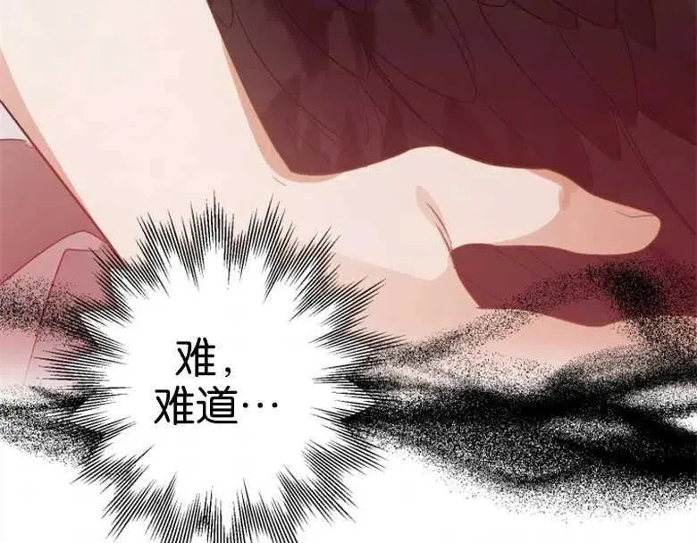 第30话 第72页