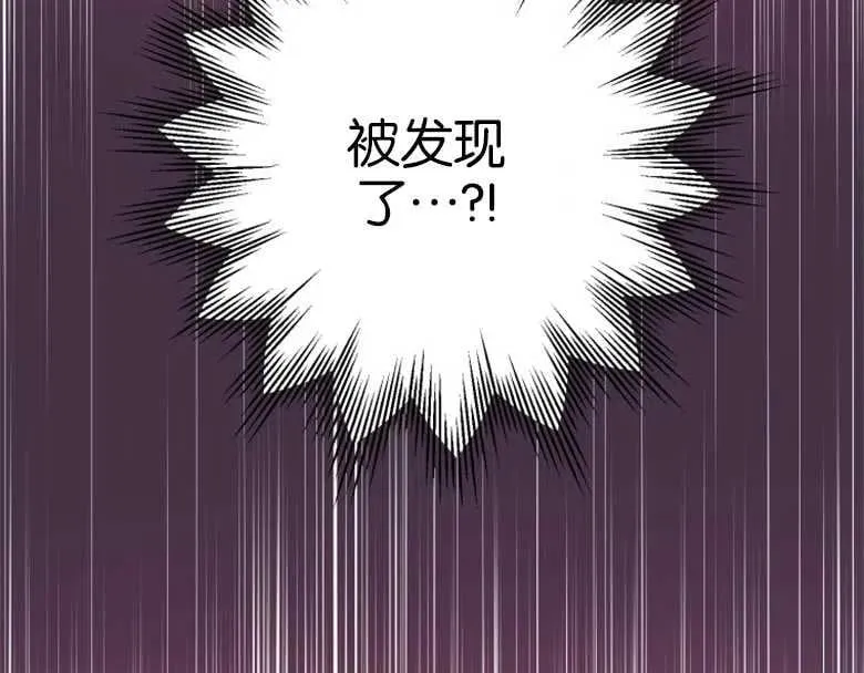 第30话 第74页