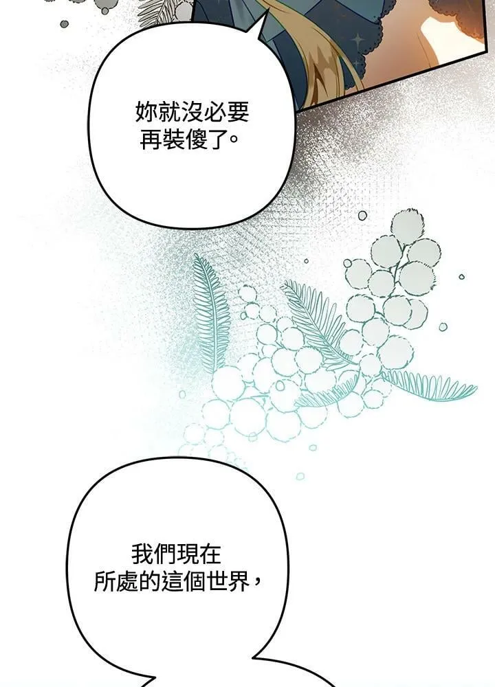 第50话 第11页