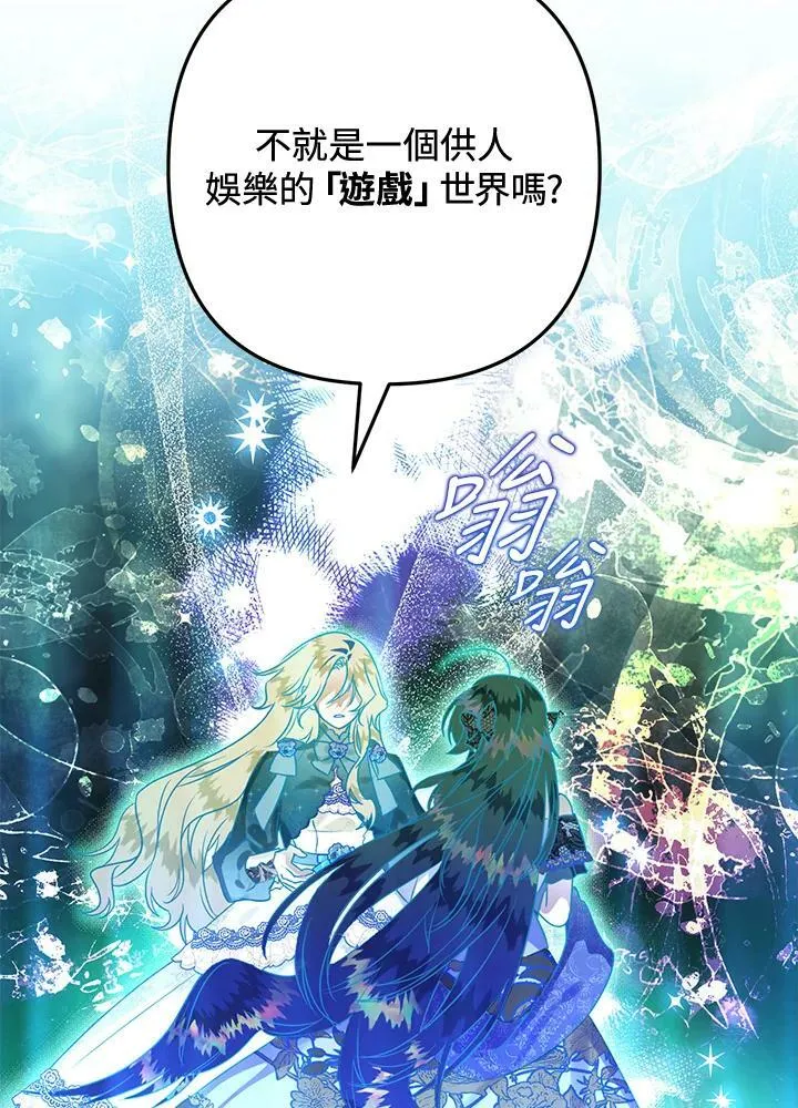 第50话 第12页