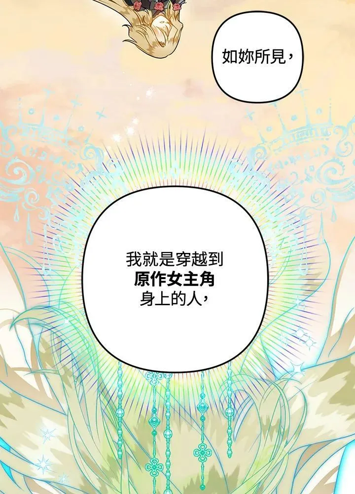 第50话 第14页