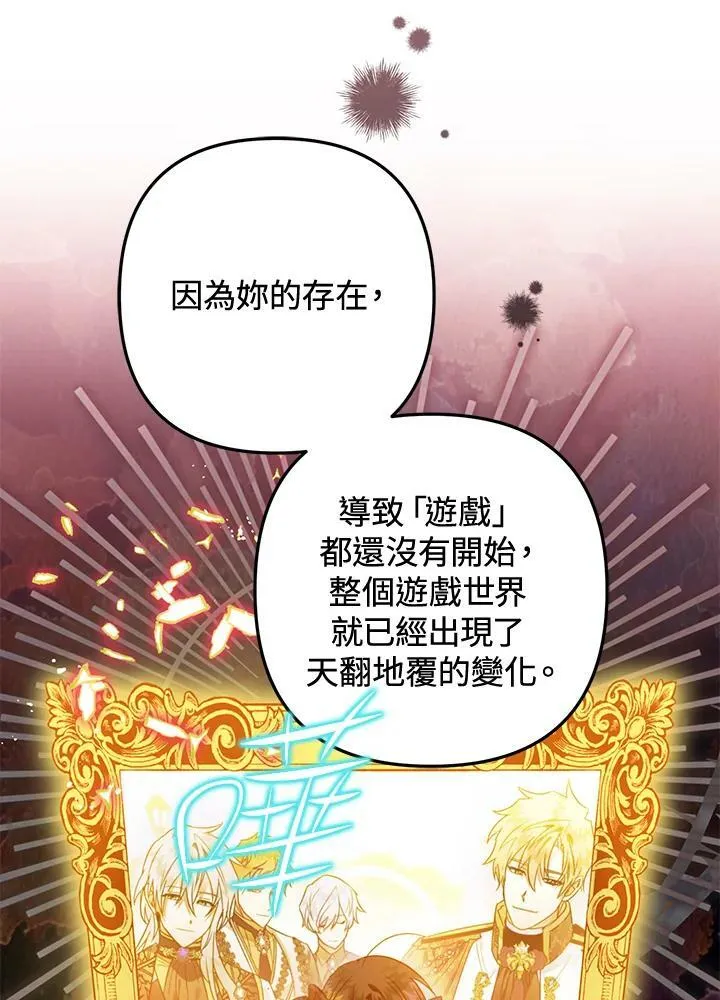 第50话 第18页
